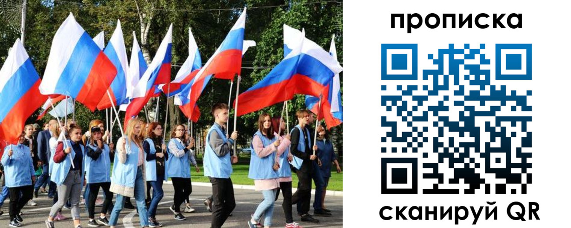 прописка поиск в Сыктывкаре