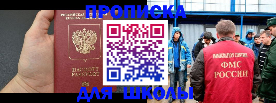 регистрация для дет. сада в Сыктывкаре